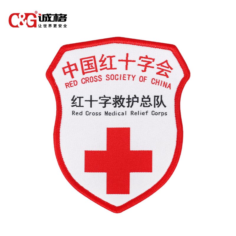 紅十字會臂章