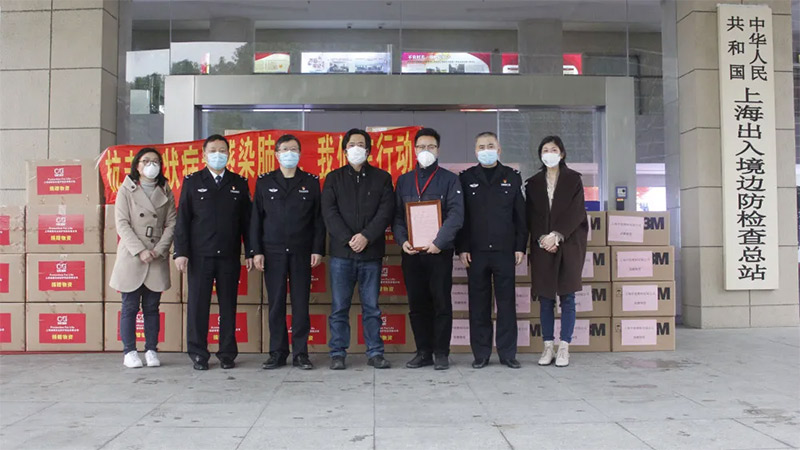 誠格董事長高強(qiáng)、副總經(jīng)理喻波、上海邊檢總站李站長、趙主任及經(jīng)信委陸處長等同志出席此次捐贈活動。